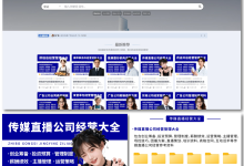 新手创业必备的五个提效省钱工具-资料包